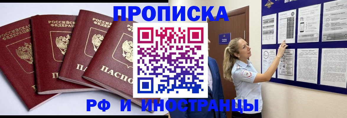 найти адрес прописки в Торопеце